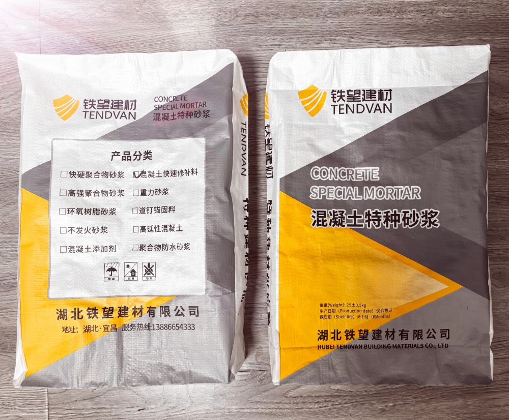 大冶封锚砂浆