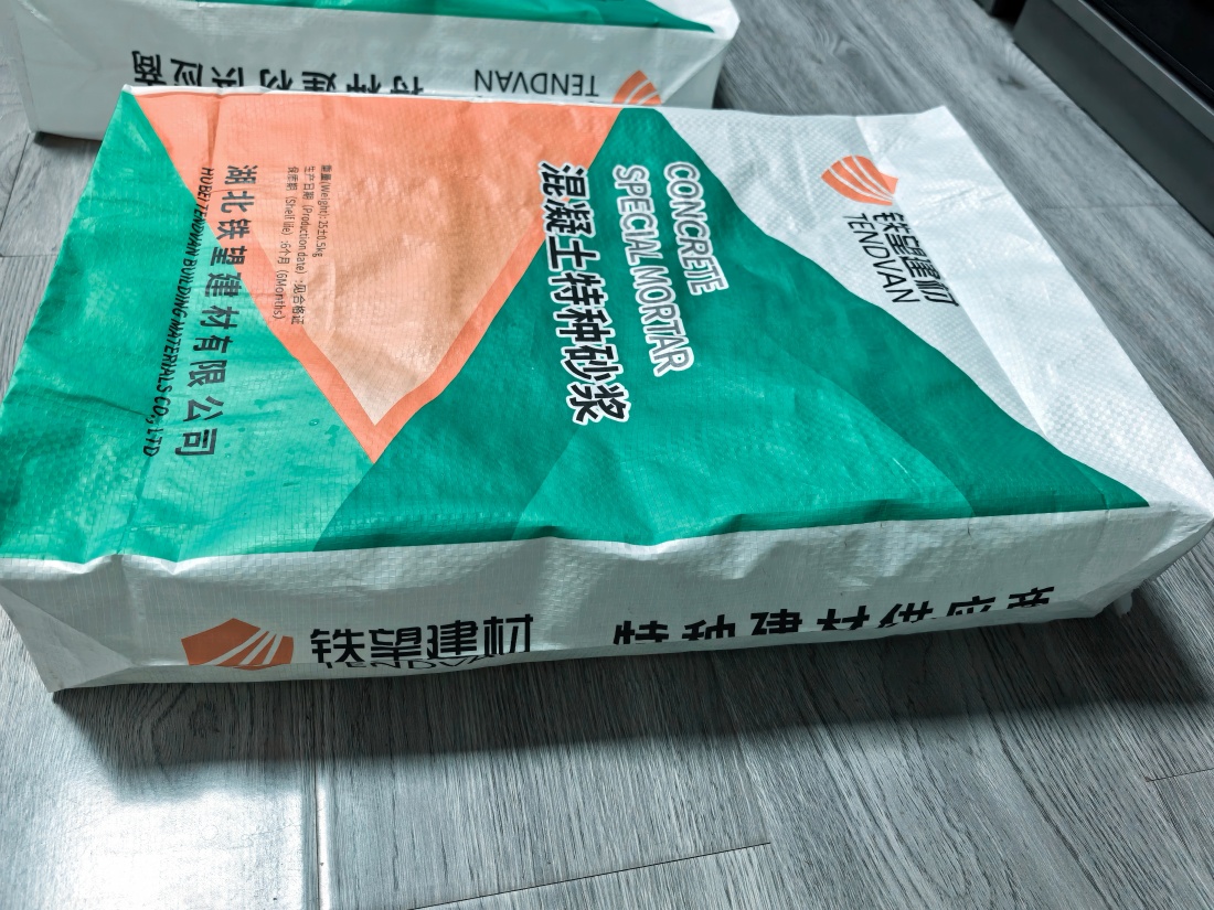 大冶抗裂密实剂