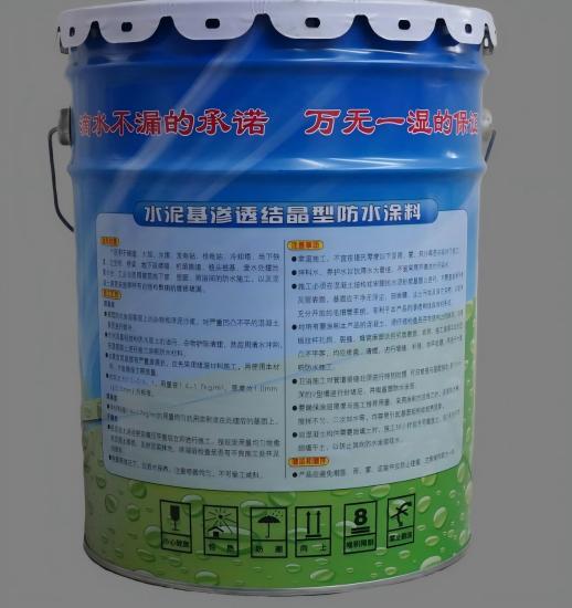 大冶水泥基渗透结晶防水涂料